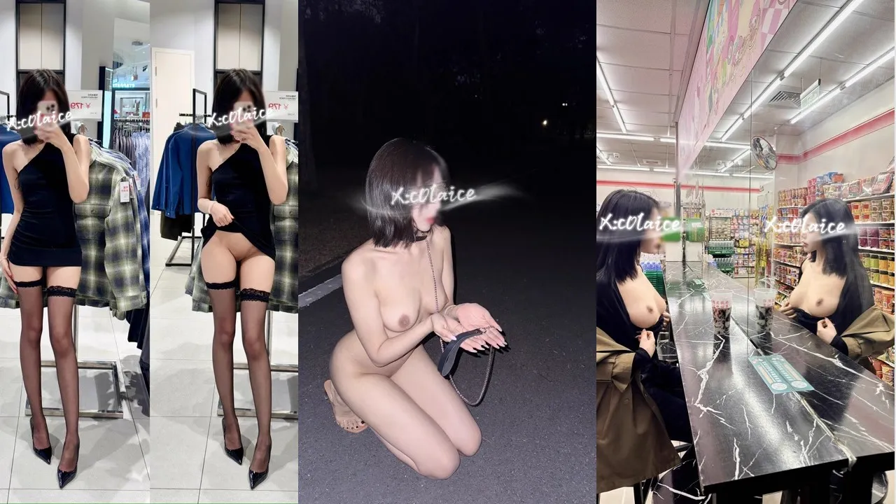 户外露出系白虎妹妹福利姬-可乐冰 尺度视图合集